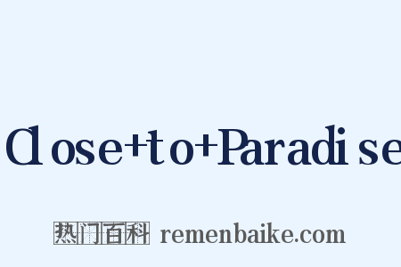 Close+to+Paradise是什么意思的图片